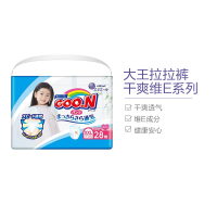 大王GOO.N加加大 拉拉裤 尿不湿 XXL28 女宝宝