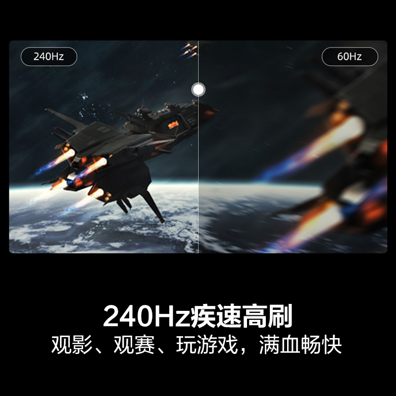 海信65E5N Pro+ 65英寸Mini LED 电视机液晶家用 家电补贴换新