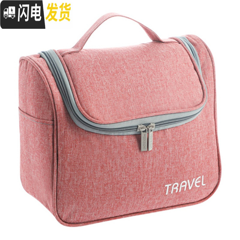 三维工匠多功能化妆包女大容量便携旅行洗漱包随身手提护肤品化妆品收纳包 暗红