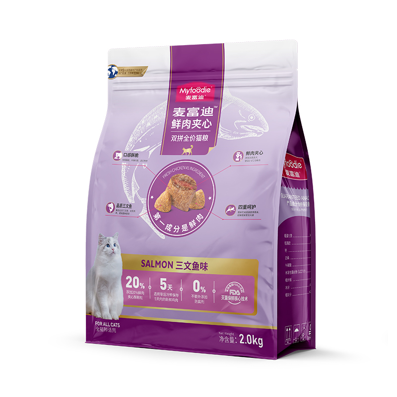 麦富迪三文鱼鲜肉夹心全价全期猫粮2kg猫干粮英短美短布偶猫粮