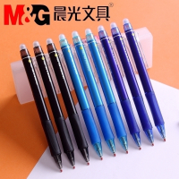 晨光(M&G)按动可擦笔中性笔小学生摩易热可擦0.5晶蓝3-5年级魔力易擦笔黑色水笔优握护套弹簧按