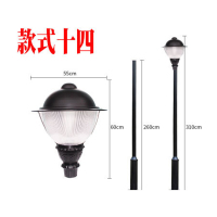 启道LED户外庭院灯 室外防水高杆灯花园草坪灯路灯公园小区景观灯 款式十四