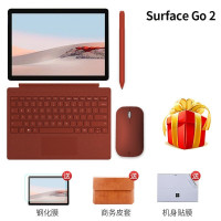 [含原装彩色特质键盘]微软(Microsoft)Surface Go2 二合一平板电脑/笔记本电脑 | 10.5英寸 奔腾金牌4425Y 8G 128G SSD 亮铂金