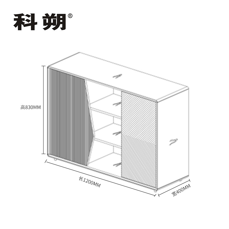 科朔 文件柜茶水柜资料柜木质办公室茶水柜KSL29