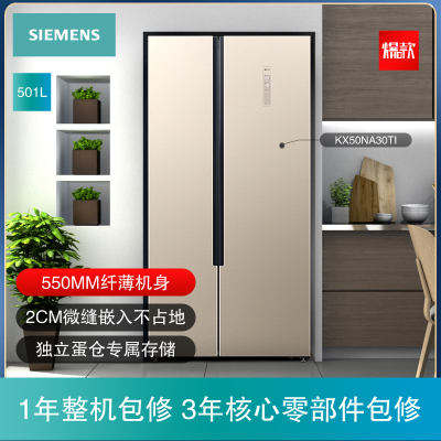 排行榜揭晓十大风冷无霜对开门电冰箱一起让我们来看看吧