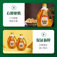 海天 压榨一级花生油 2.5L 水滴壶 瓶