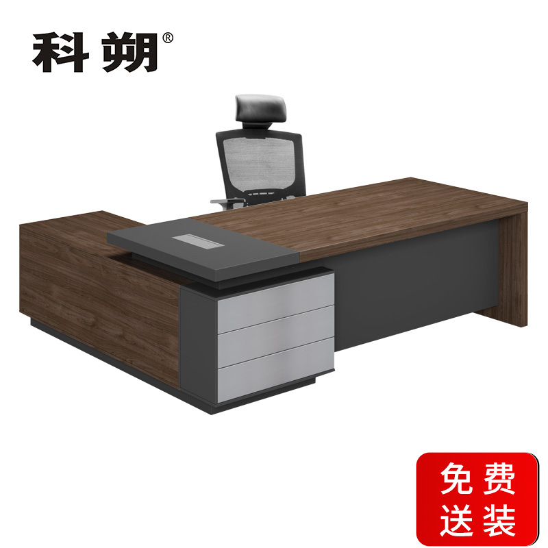 科朔 办公桌职员桌员工桌板式办公桌 班台桌 2.4米 KSD2442T