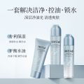 欧贝斯（obeis）水油平衡净肌套盒（3件套）（单位：件）