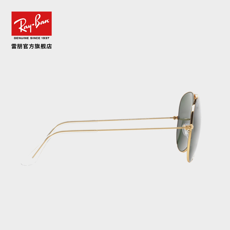 雷朋(Ray.Ban)雷朋太阳镜墨镜男女开车经典复古飞行员0RB3026