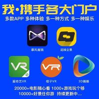 千幻6代耳机版VR眼镜 千幻魔镜 送游戏手柄 oppo华为荣耀9爱奇艺3d手机专用vr眼镜今睿jinrui72防水