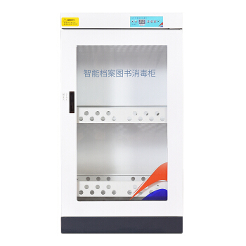 [田珍] 臭氧杀菌智能消DU二层柜 图书档案消DU文件柜