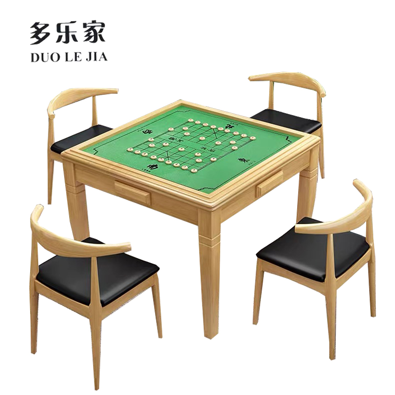 多乐家 实木棋牌桌(不含椅子) SM-QP006高清大图