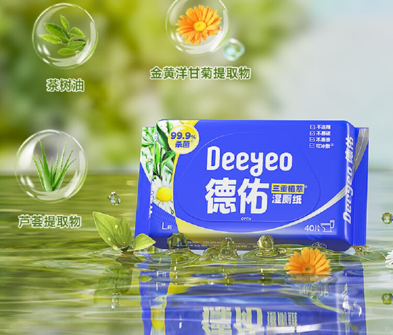 德佑湿厕纸三重植萃如厕清洁卫生湿巾亲肤安全无刺激加厚家庭实惠装 组合装 40抽/包*6包高清大图