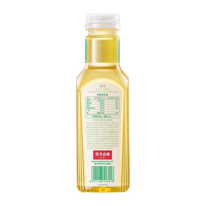 农夫山泉东方树叶(绿茶)500ml*15瓶 整箱无糖茶饮料