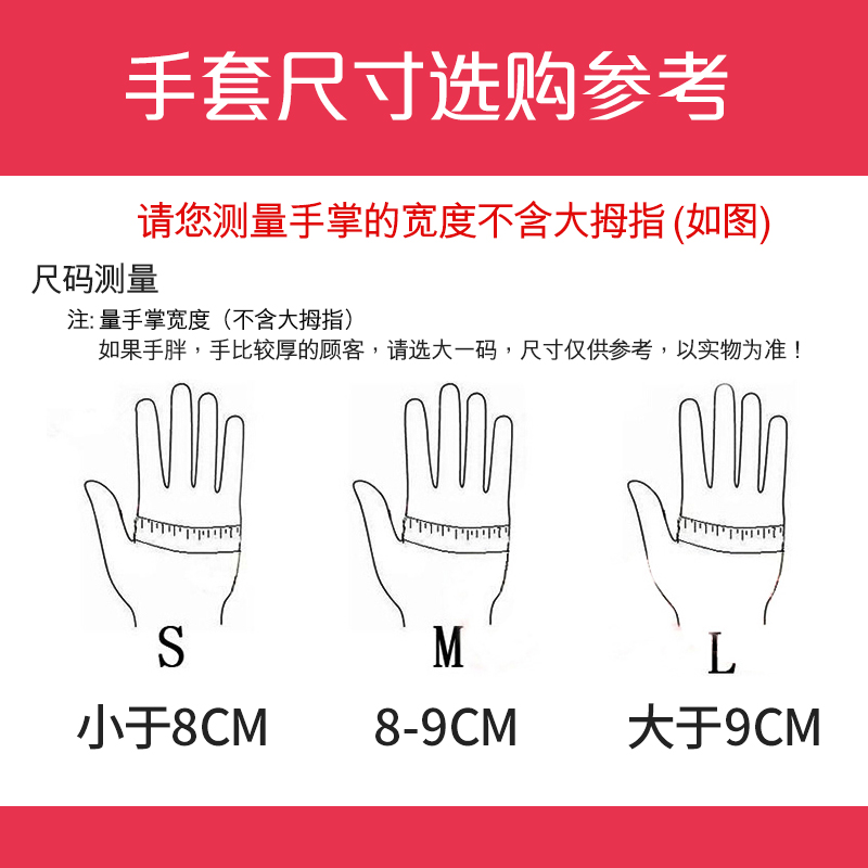 妙洁防水手套橡胶家务胶皮厨房洗碗乳胶洗衣服女红色[耐久手套][3双]加厚短款不加绒 M高清大图
