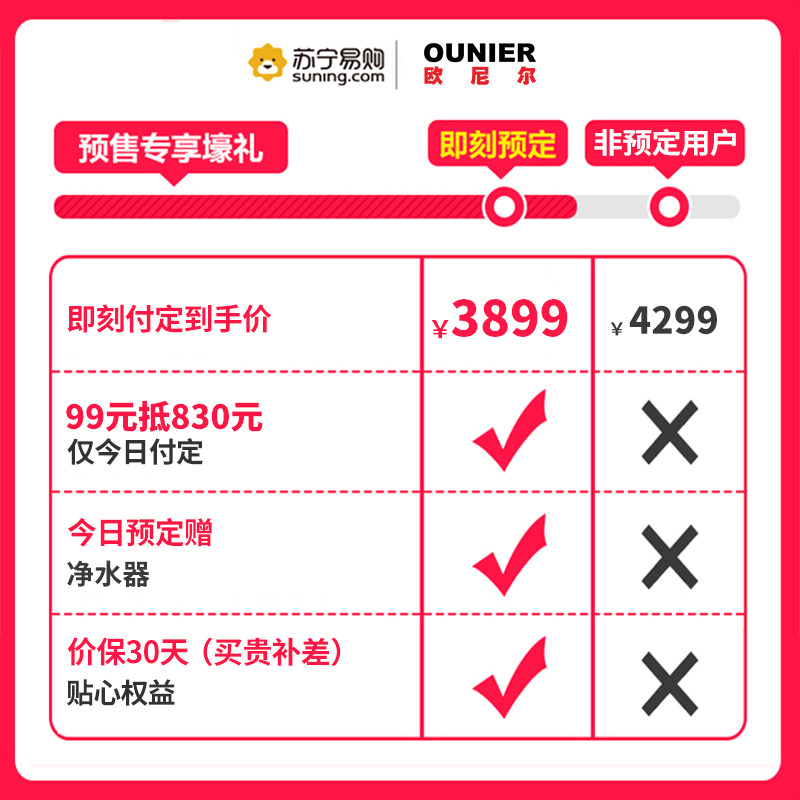 欧尼尔(OUNIER) LX6-DS 环保灶具侧吸一体式双电机自动清洗抽油烟机灶具消毒柜22立方 气电两用液化气集成灶高清大图