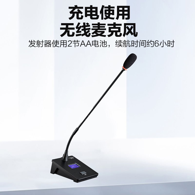 惠度(HuiDu)HD-3380无线一拖四带混音器功能会议话筒多套叠机抗干扰分集式双接收麦克风高清大图