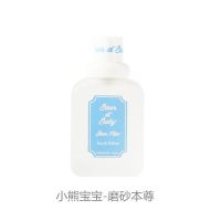 [婴儿香桃香]小熊宝宝小熊朵朵女士清新自然持久少女淡香水学生 单瓶50ml [小熊宝宝]婴儿香