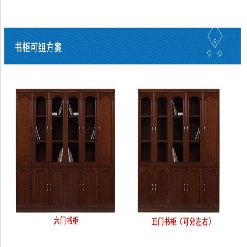 书橱木文件柜密度板贴胡桃木木皮环保油漆适合家庭及办公等场所高清大图