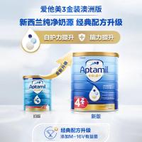 3罐|Aptamil 新版澳洲爱他美金装婴幼儿配方奶粉 3段900g/罐(多仓随机发)