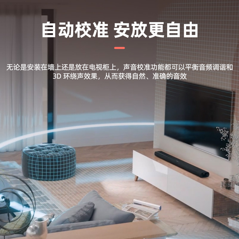 哈曼卡顿杜比全景声家庭影院环绕立体声音响家用电视机回音壁音箱ENCHANT 1100+SUB ENCHANT 5.1.2高清大图