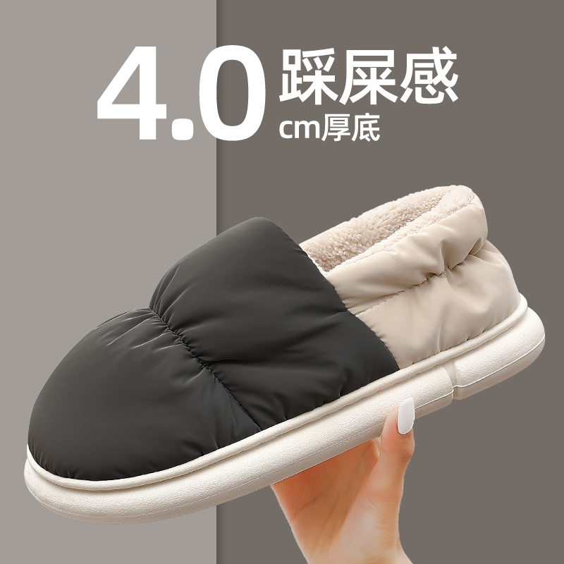 新款棉拖鞋女士包跟秋冬季防水室内家居防滑月子加绒保暖外穿