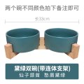 猫碗双碗陶瓷狗碗猫咪食盆饭盆狗狗喝水猫粮碗宠物用品实木防打翻_2 碗直径15.5cm碗深6.8cm 黛绿色双碗+竹木底座不同色组合请备注