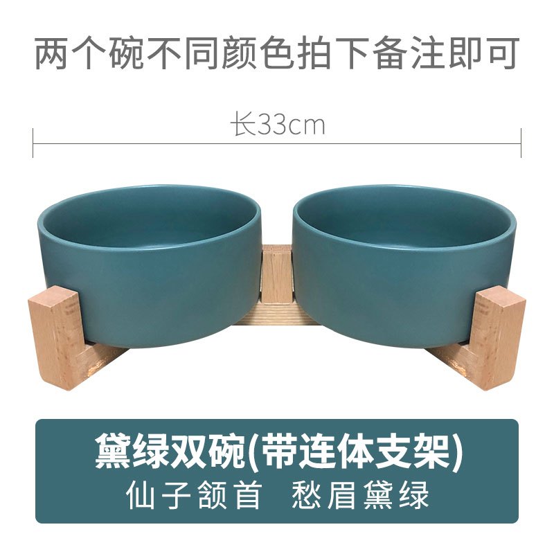 猫碗双碗陶瓷狗碗猫咪食盆饭盆狗狗喝水猫粮碗宠物用品实木防打翻