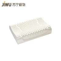 苏宁极物 泰国天然乳胶枕头颗粒按摩护颈枕(渠道专享)