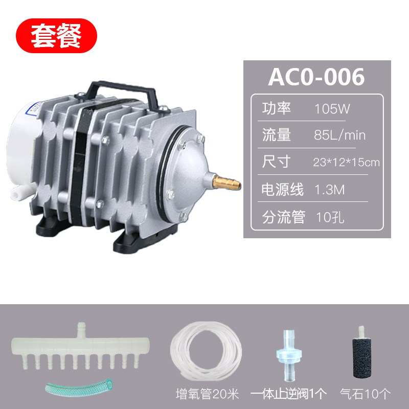 小型增氧泵家用卖鱼增氧机鱼缸养鱼氧气泵大功率打氧机充氧泵