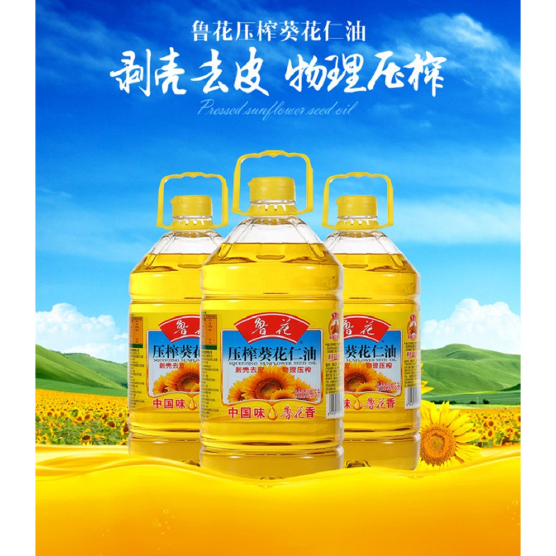 鲁花 5L 葵花仁油 物理压榨剥壳去皮食用油 5L/桶 鲁花 (桶)