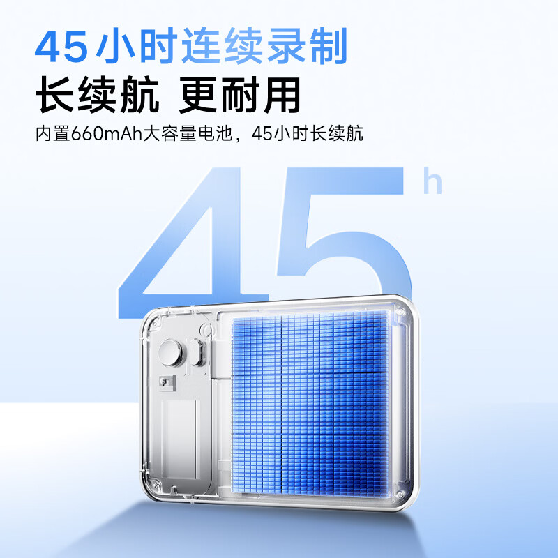 得力(deli)MP80录音笔 AI智能 32G 录音转文字降噪录音高清大图