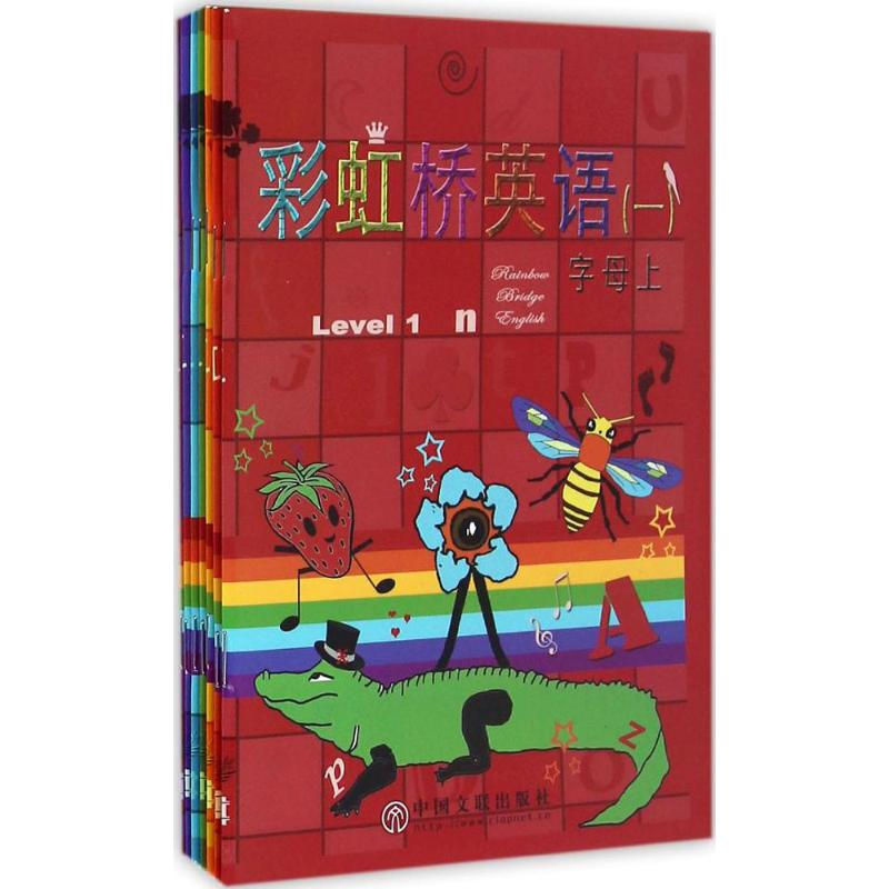 醉染图书桥英语9787505995383