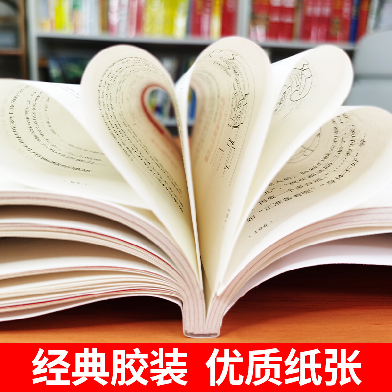 [正版]全套4册一分钟漫画即兴演讲+回话技巧+处事社交礼仪控谈话提高情商聊天术口才训练人际交往说话艺术技术沟通类书籍樊登
