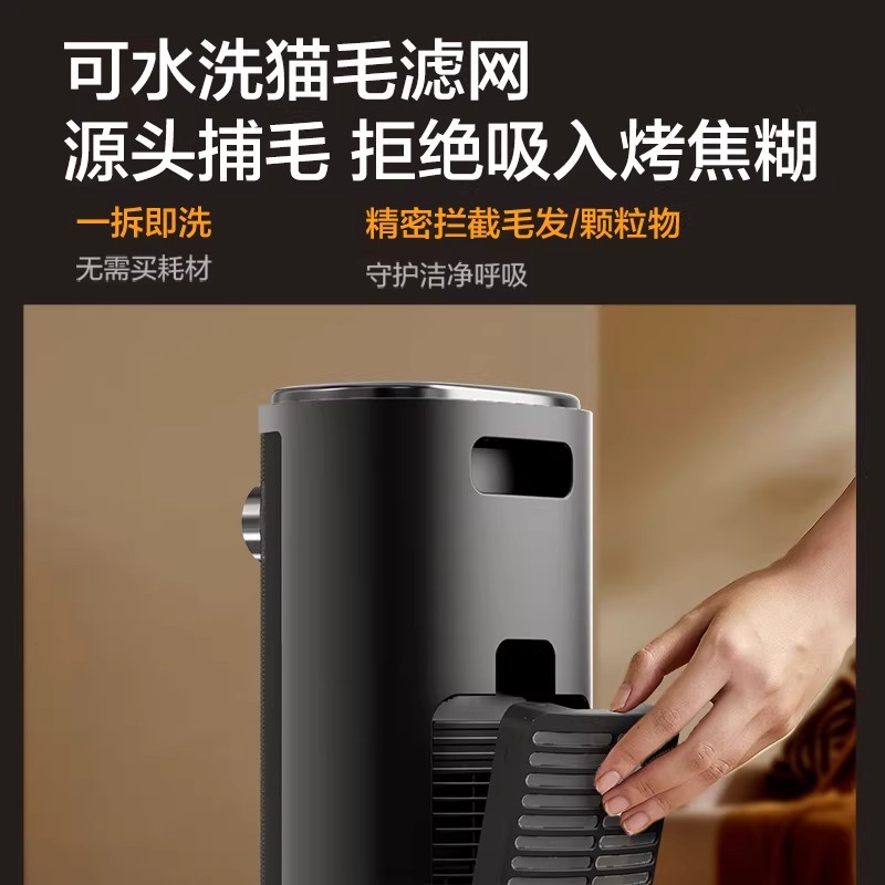 艾美特石墨烯立式暖风机家用节能取暖器卧室烤火炉电暖器小太阳【加高-语音遥控壁炉款】石墨烯速热高清大图