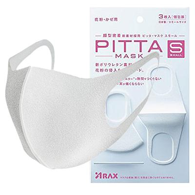 PITTA MASK 防尘防花粉口罩 非一次性可水洗口罩 白色小码3枚装