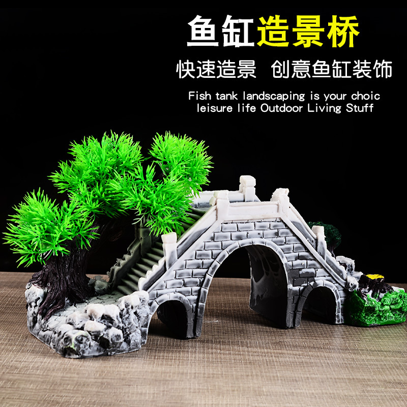 鱼缸装饰小摆件小桥流水摆件微景观水族鱼缸假山摆件石桥鱼缸造景高清大图