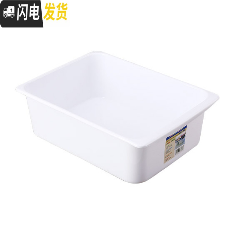 三维工匠日式冰箱抽屉收纳盒食物盒厨房塑料储物盒鸡蛋收纳盒整理箱 大号（2件包邮）