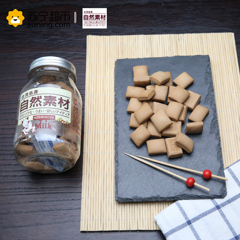 自然素材特浓黑糖牛奶口袋饼