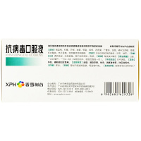 香雪 抗病毒口服液10ml*18支 清热去湿 凉血解毒 风热感冒流感