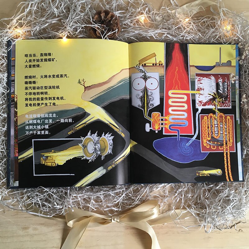 五上课内作家作品[全套10册-如图] [正版]阳光的故事五年级佩妮奇斯霍姆著科普类课外书化学入门科普绘本全套五册童书馆生
