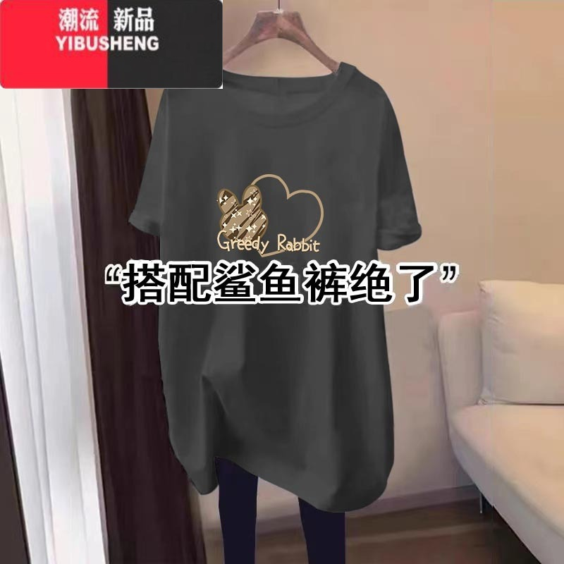 YIBUSHENG白色中长款短袖t恤女2024季新款韩版遮屁股大码胖mm上衣服