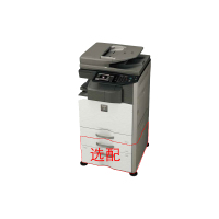 夏普 SHARP DX-2008UC 彩色数码复印打印复合机 A3 彩色激光多功能一体机