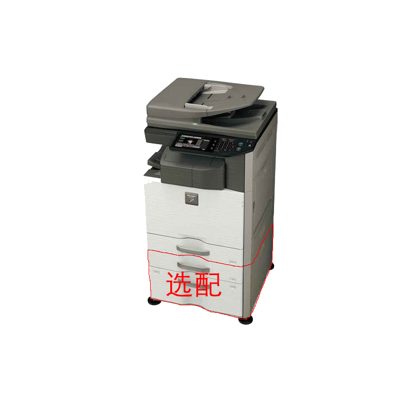 夏普 SHARP DX-2008UC 彩色数码复印打印复合机 A3 彩色激光多功能一体机