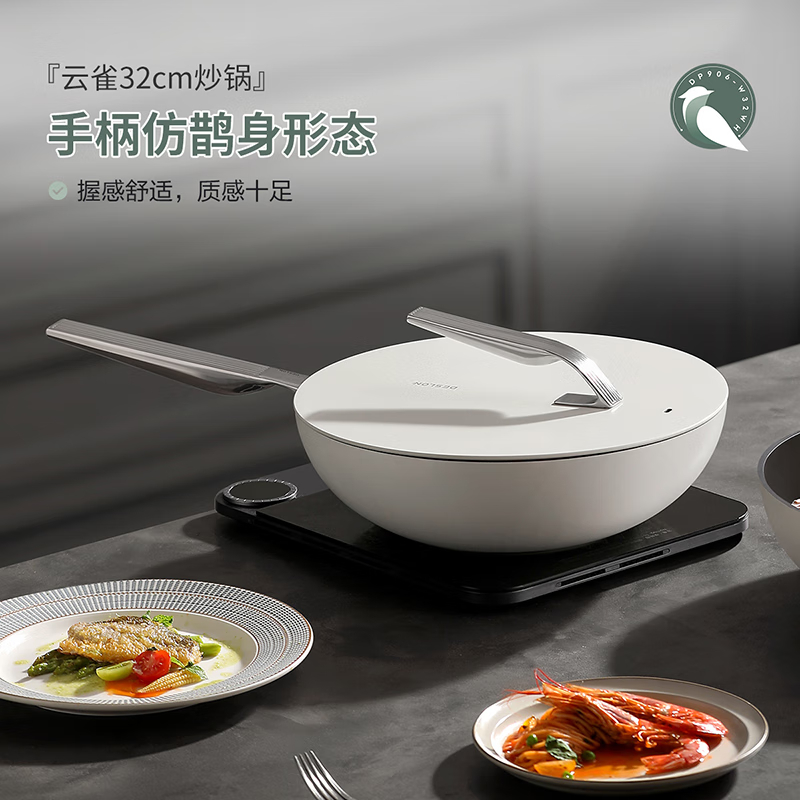 德世朗(DESLON) 云雀不粘炒锅瑞士进口ILAG家用炒菜平底锅电磁炉燃气灶通用高清大图