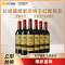长城盛藏解百纳干红葡萄酒750ml*6支 国产红酒整箱装优惠