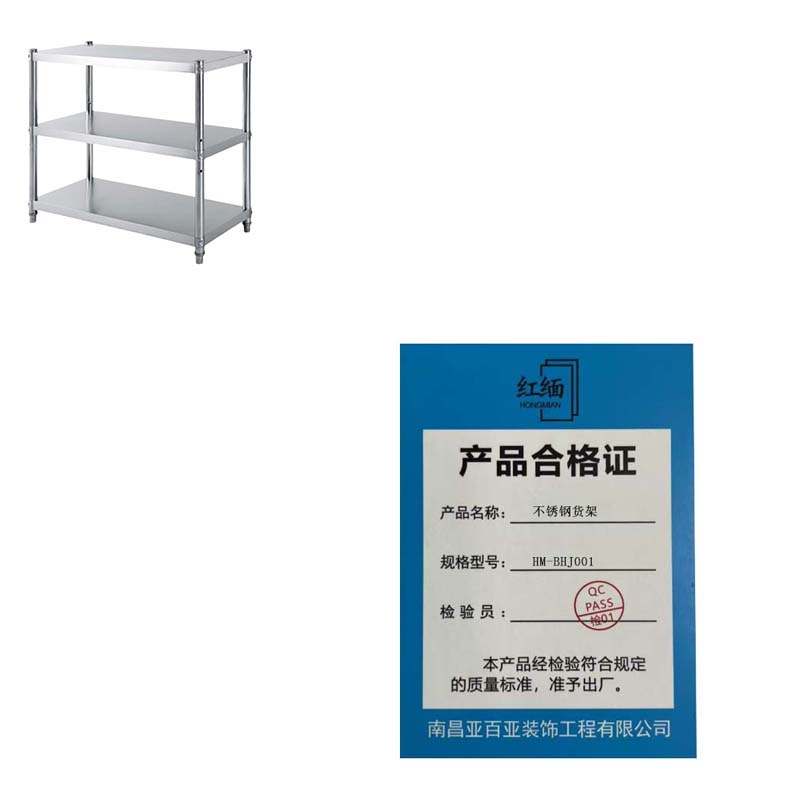 红缅 不锈钢货架 HM-BHJ001 组高清大图