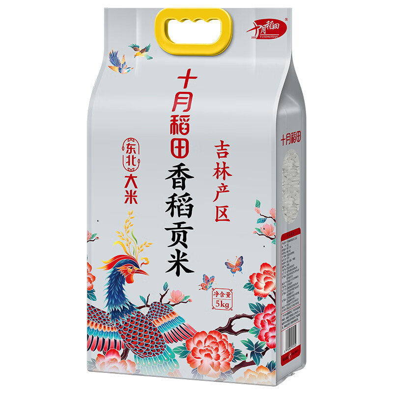 十月稻田 香稻贡米5kg (东北大米 粳米 5kg/十斤)高清大图