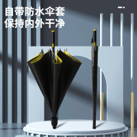 盛桐威防水套雨伞公司福利抗风直杆伞双人