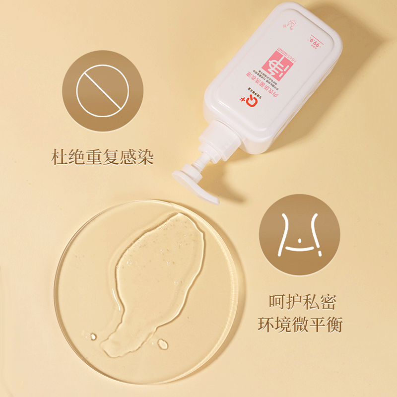 Q+内衣杀菌洗衣液女士内裤底裤专用清洗液除菌去血渍清洁剂320ml
